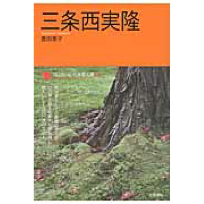 楽天市場 笠間書院 三条西実隆 笠間書院 豊田恵子 価格比較 商品価格ナビ 楽天市場 笠間書院 三条西実隆 笠間書院 豊田恵子 価格比較 商品価格ナビ
